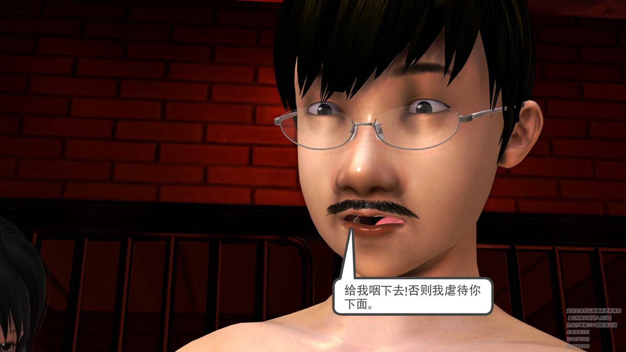 [3D]契约战士第31话