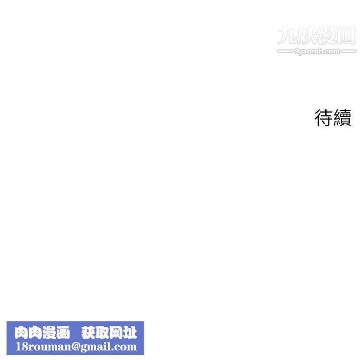 撲通撲通配對中第8話-幫我重新回味吧