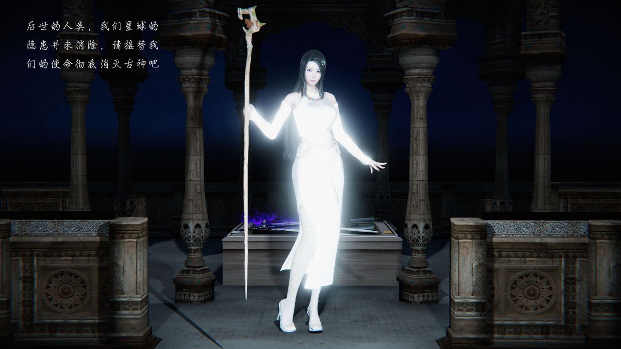 [3D]蝴蝶之殇第二季第09话