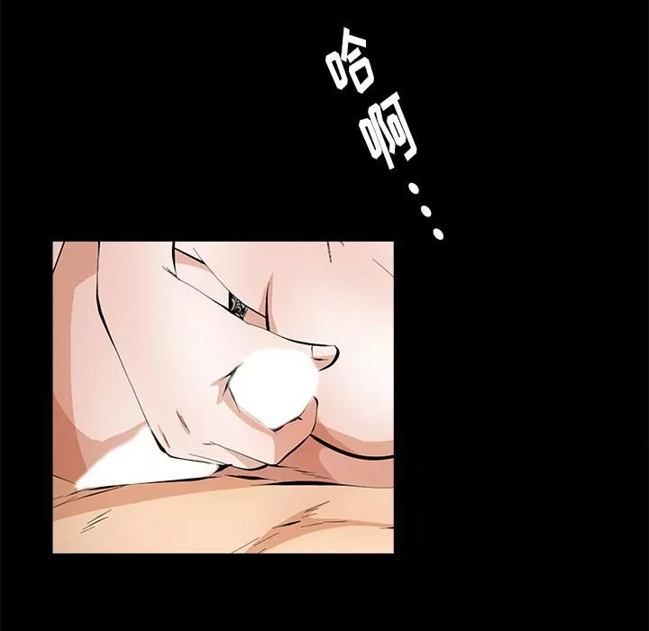羁绊-第6话 - 图片 14