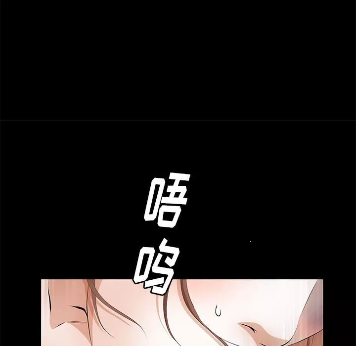 羈絆第6話