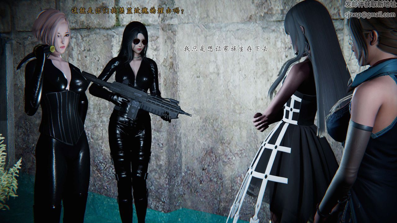 [3D]蝴蝶之殇第二季第09话