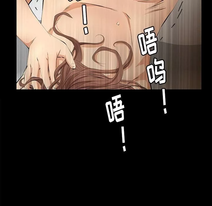 羁绊-第6话 - 图片 28