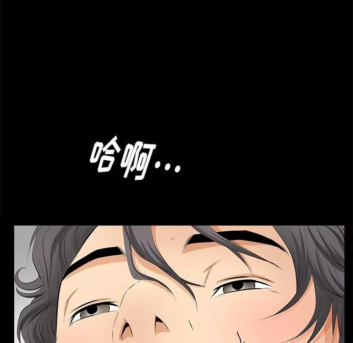 羁绊-第6话 - 图片 29