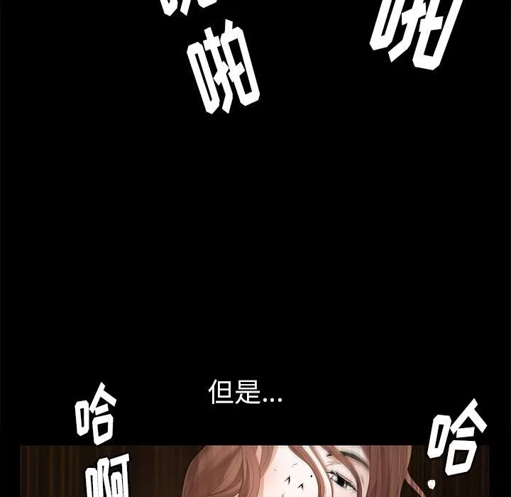 羈絆第6話