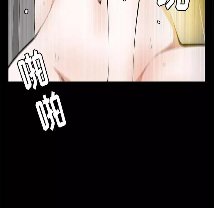 羈絆第6話