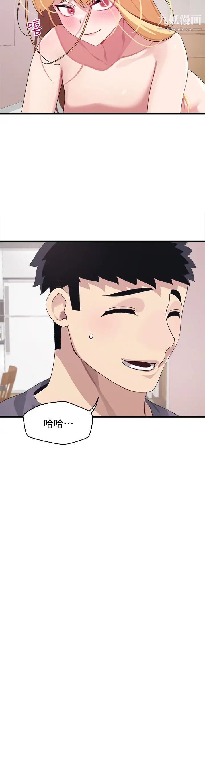 扑通扑通配对中第9话-胜贤的老二也这么大吗…?