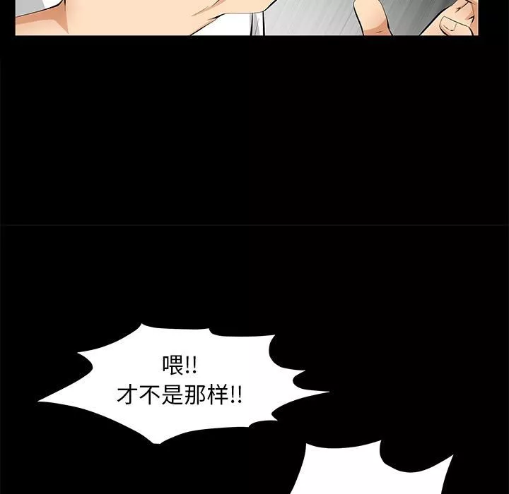 羈絆第6話