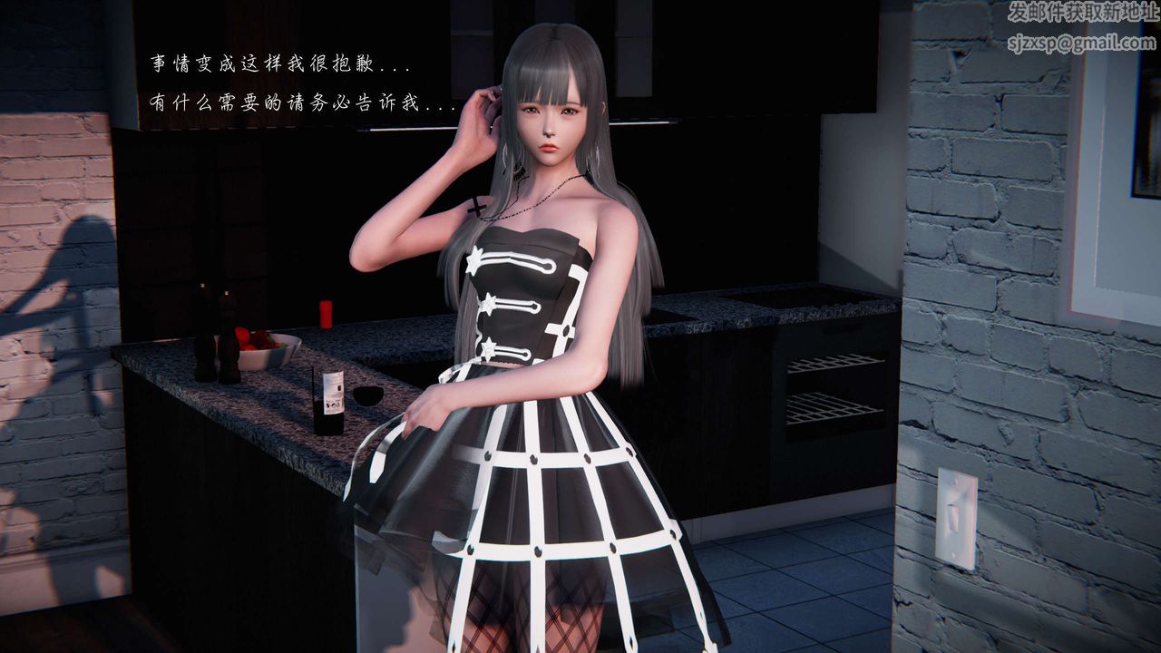 [3D]蝴蝶之殇第二季第10话