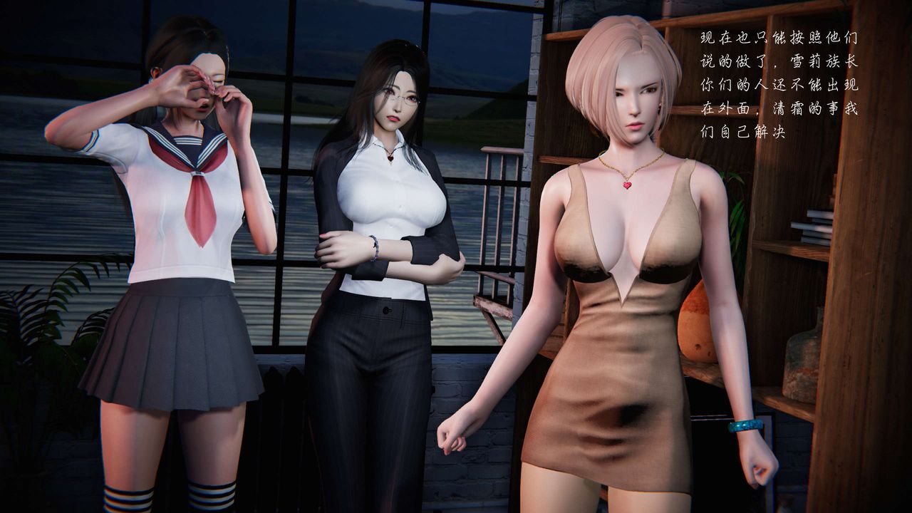 [3D]蝴蝶之殇第二季第10话