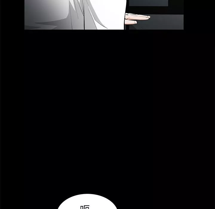羈絆第6話