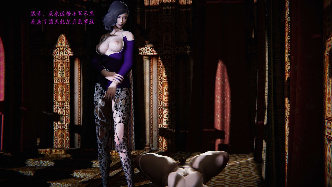 [3D]蝴蝶之殇第二季第10话