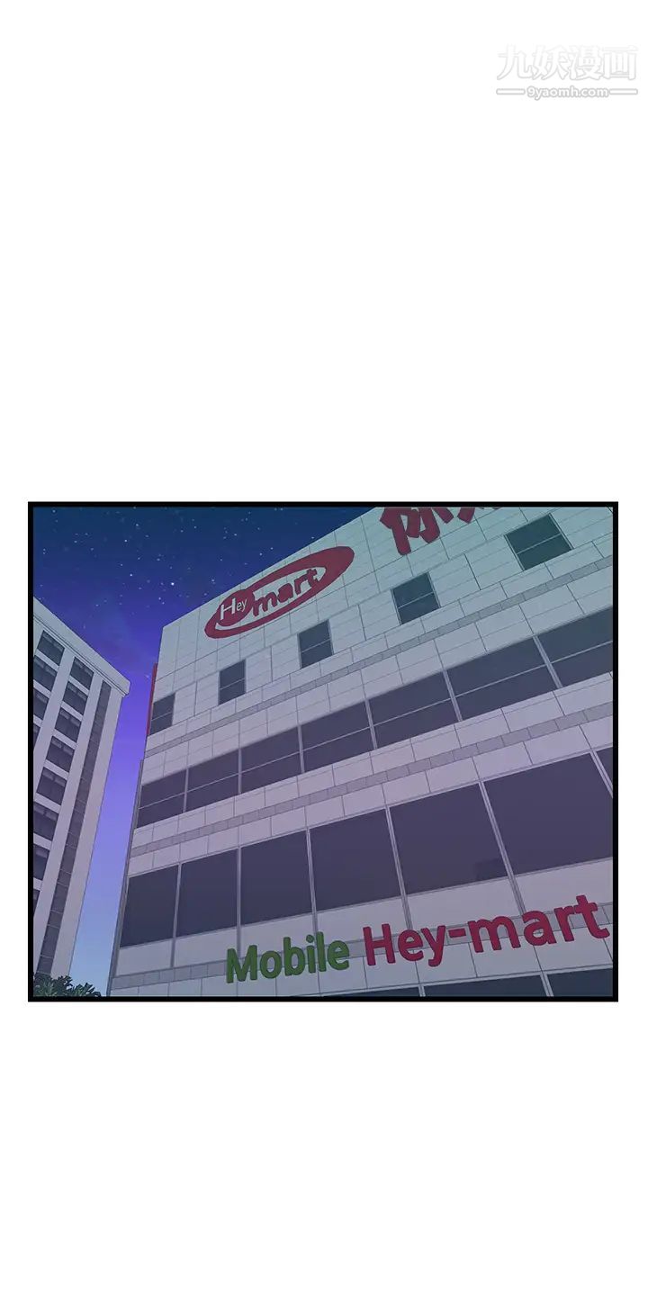 扑通扑通配对中第11话-你喜欢我淫荡的样子吗?