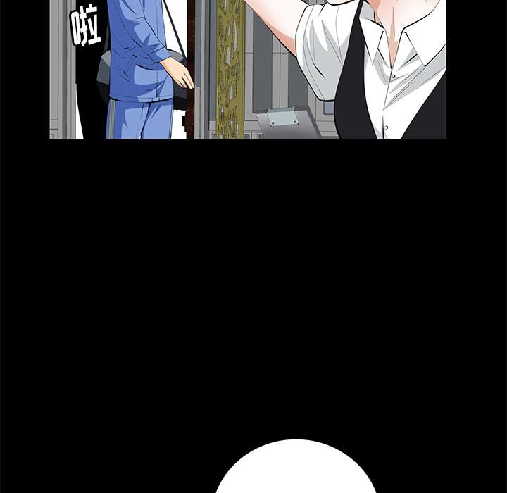 羁绊第7话