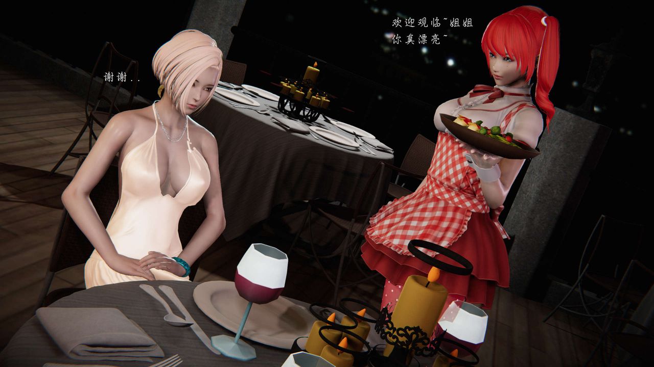 [3D]蝴蝶之殇第二季第10话