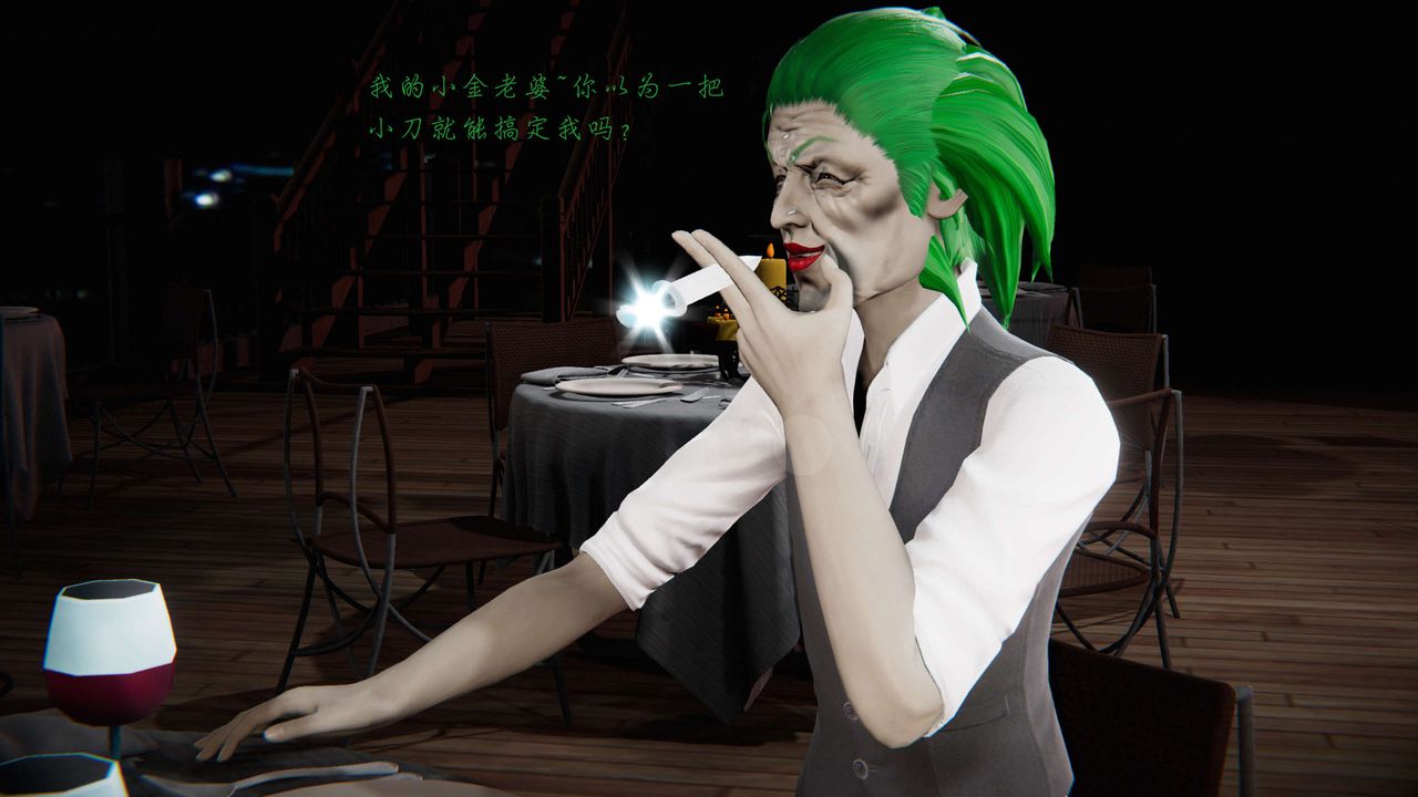 [3D]蝴蝶之殇第二季第11话