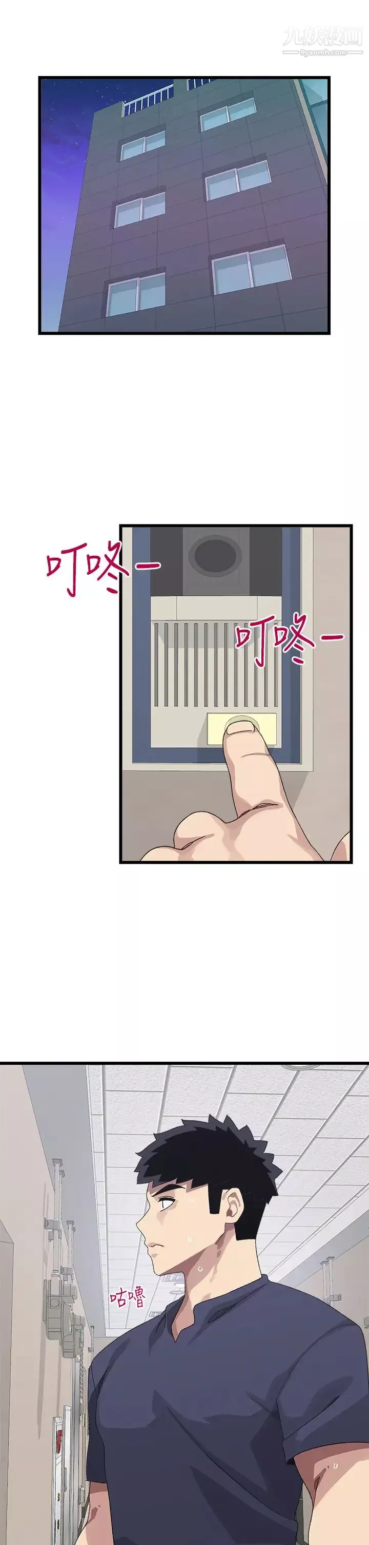 撲通撲通配對中第11話-你喜歡我淫蕩的樣子嗎?