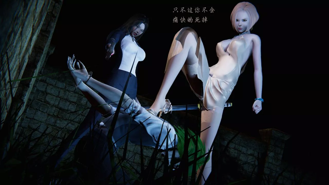 [3D]蝴蝶之殤第二季第11話