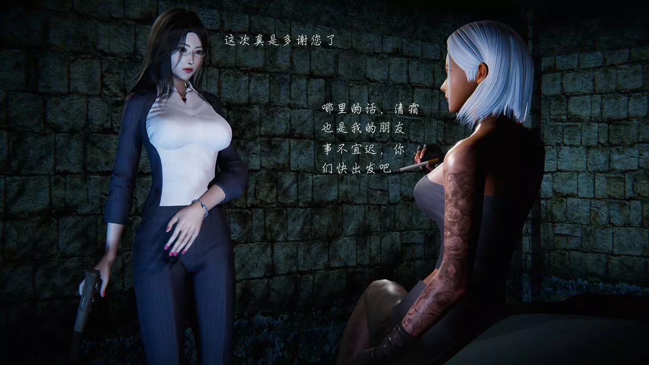 [3D]蝴蝶之殇第二季-第11话 - 图片 20