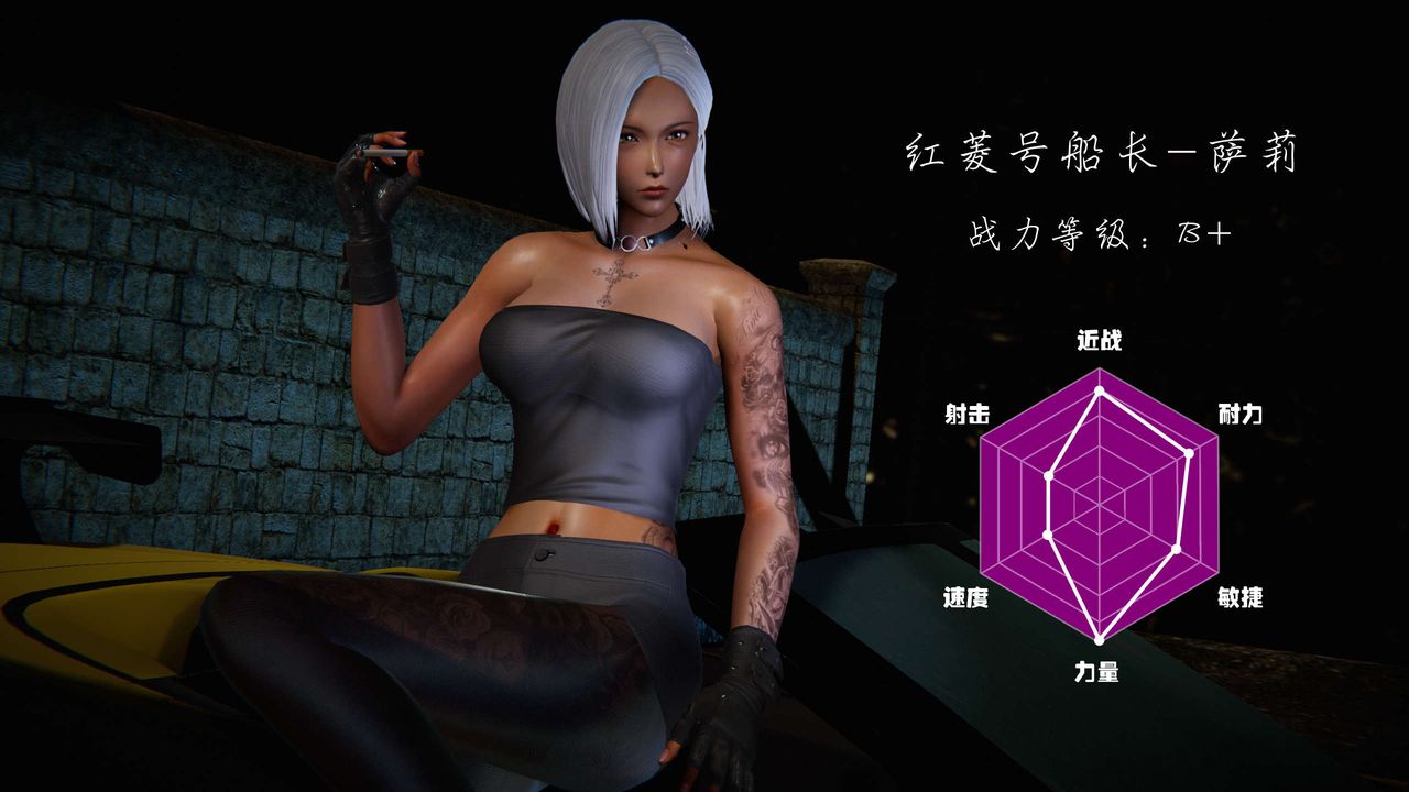 [3D]蝴蝶之殇第二季第11话