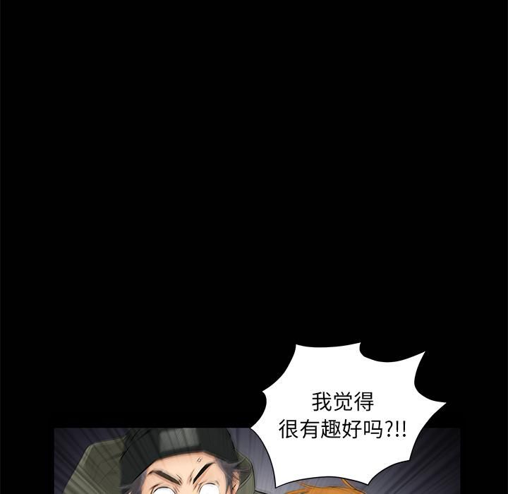 羁绊第7话