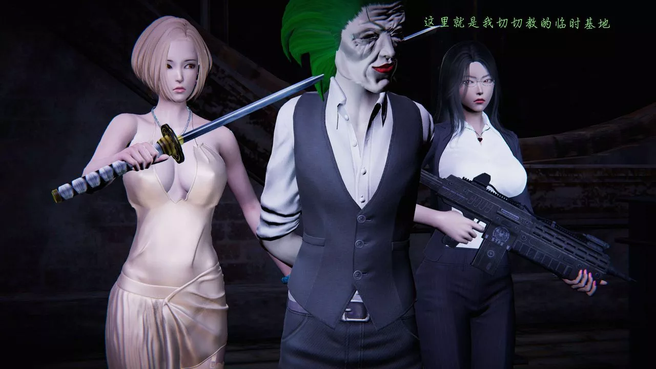 [3D]蝴蝶之殇第二季-第11话 - 图片 23