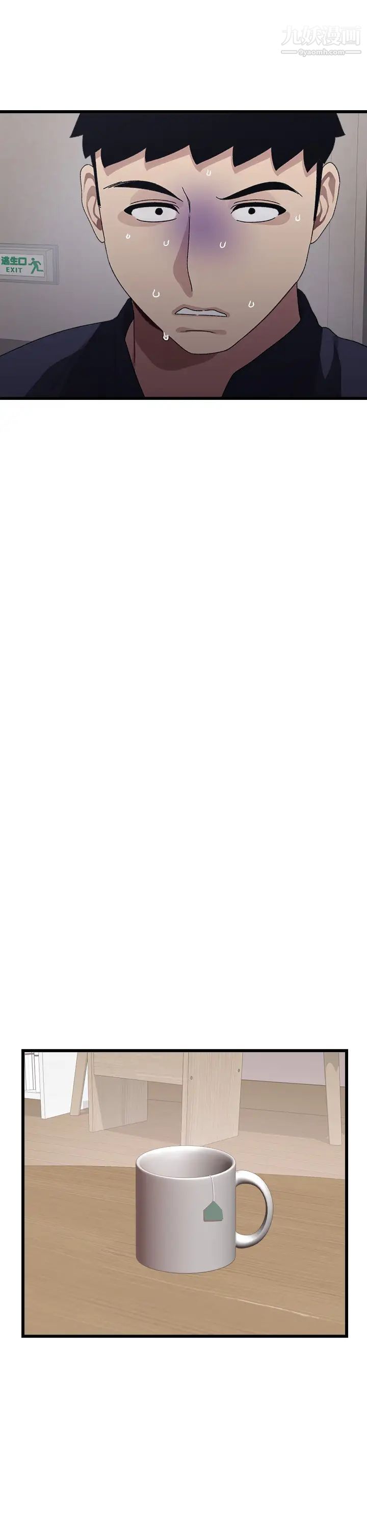 撲通撲通配對中第12話-巨乳沉甸甸的手感