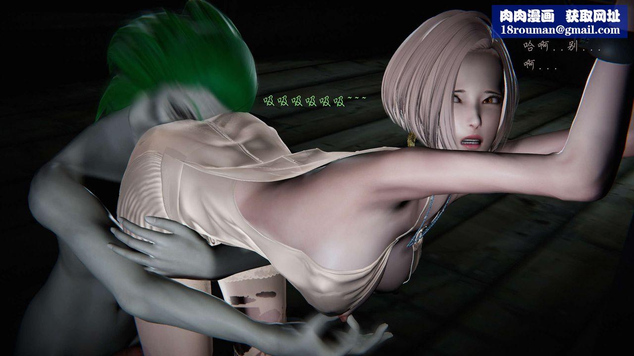 [3D]蝴蝶之殇第二季第11话