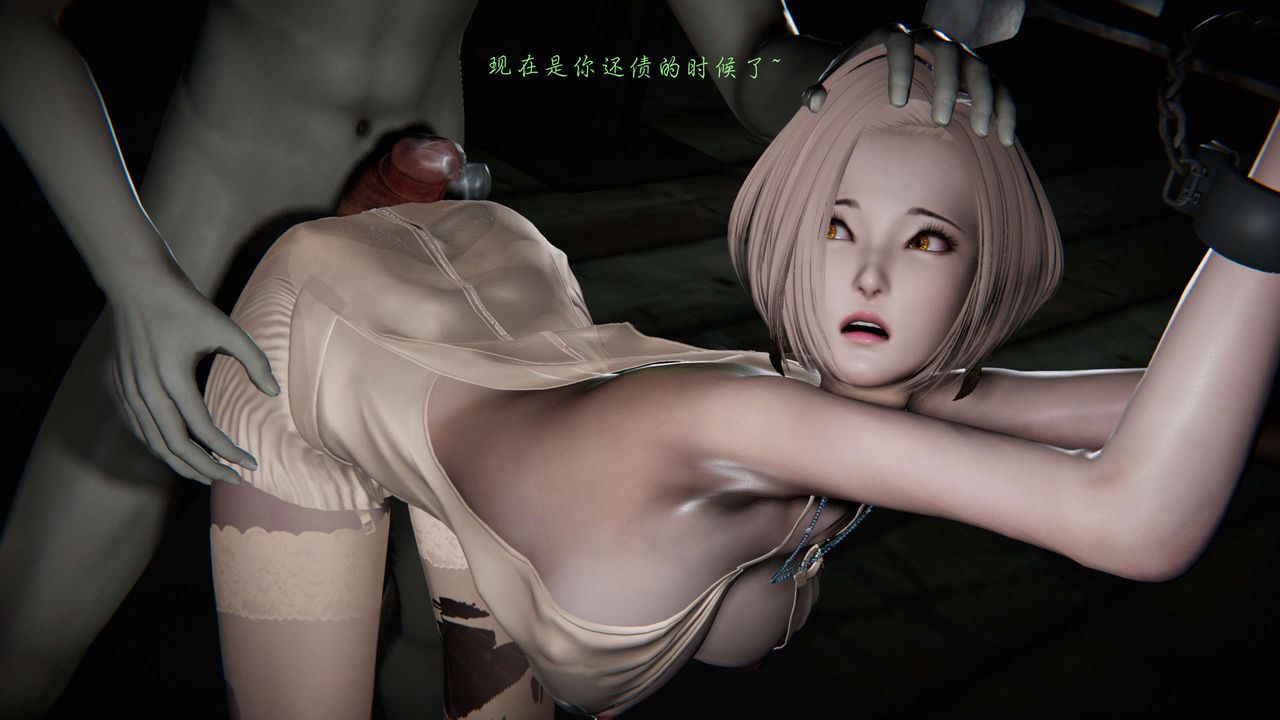 [3D]蝴蝶之殇第二季第11话