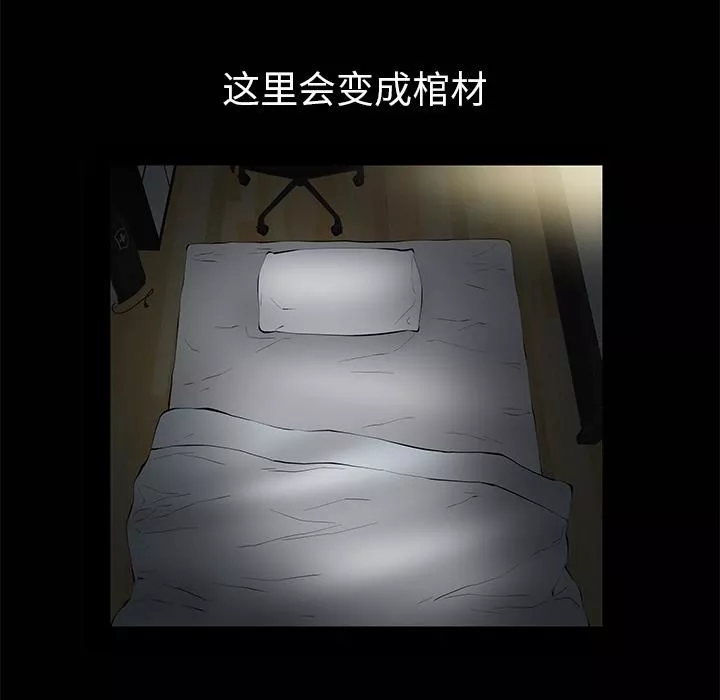 羈絆第7話