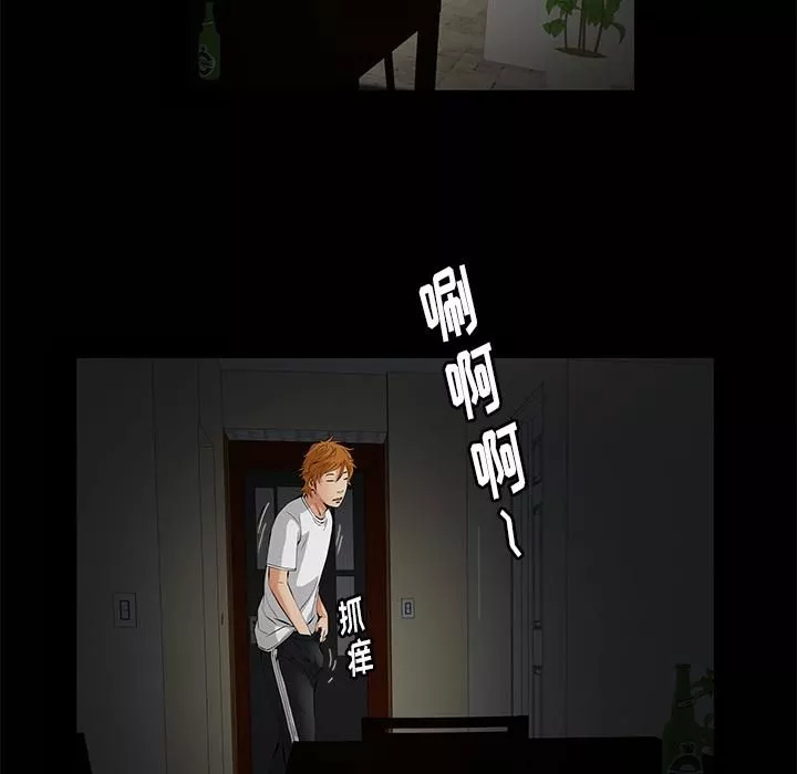 羁绊-第7话 - 图片 106
