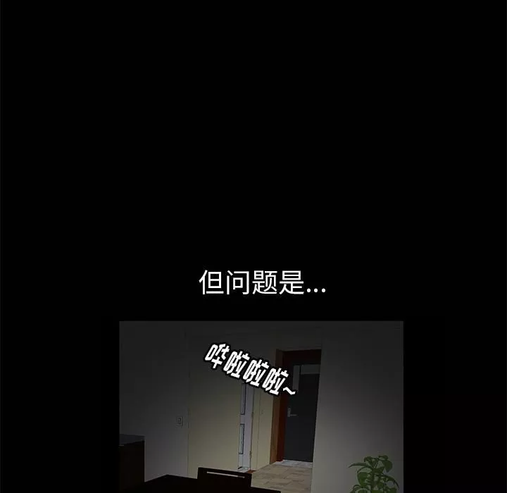 羈絆第7話
