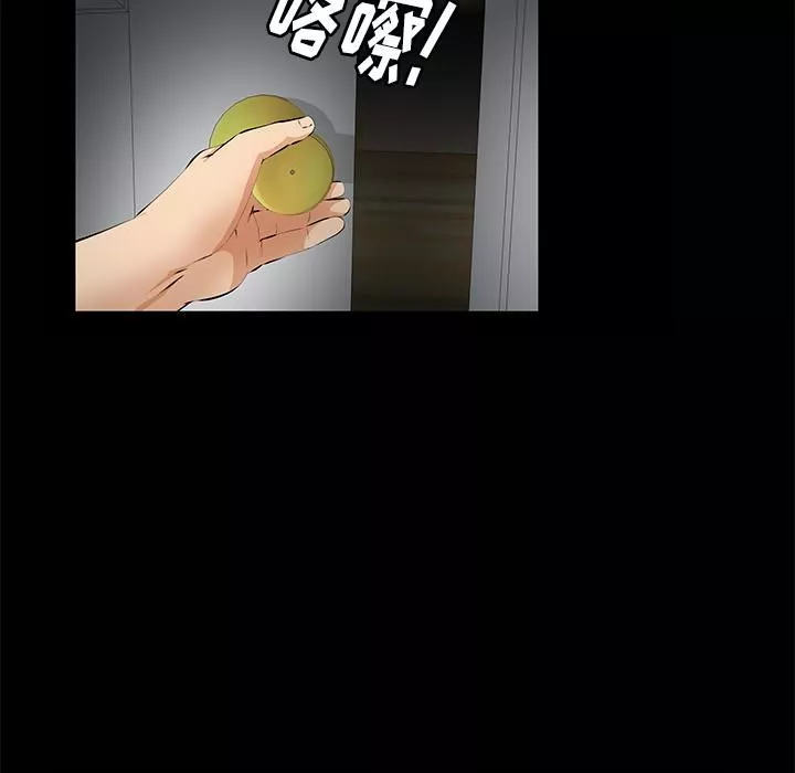 羁绊-第7话 - 图片 108