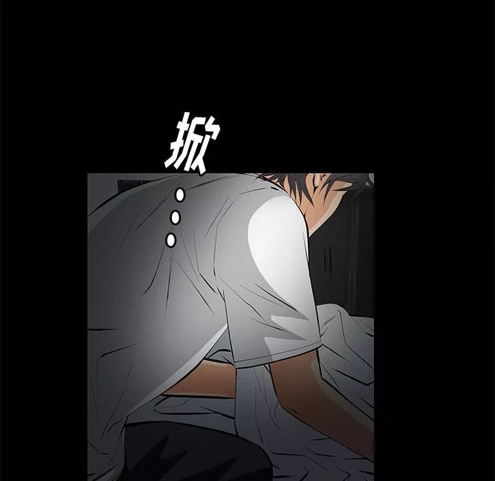 羈絆第7話