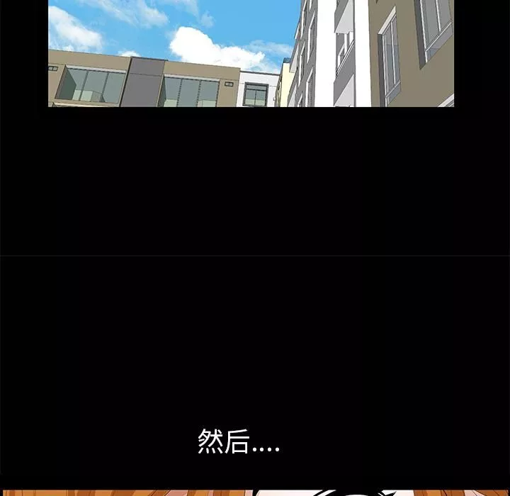 羈絆第7話