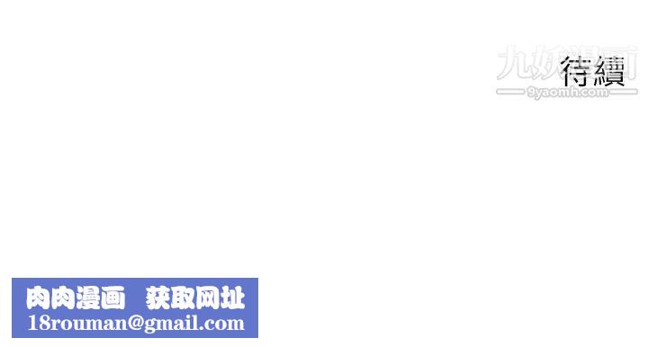 扑通扑通配对中第12话-巨乳沉甸甸的手感