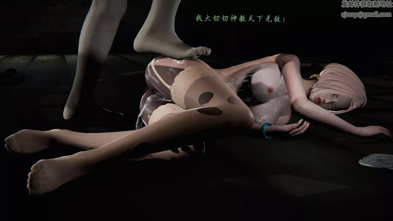 [3D]蝴蝶之殤第二季第11話