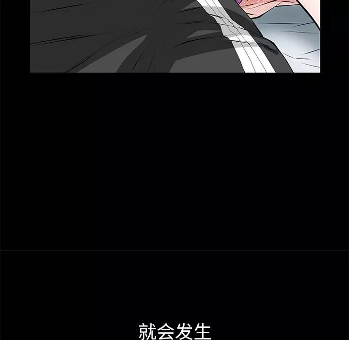 羈絆第7話