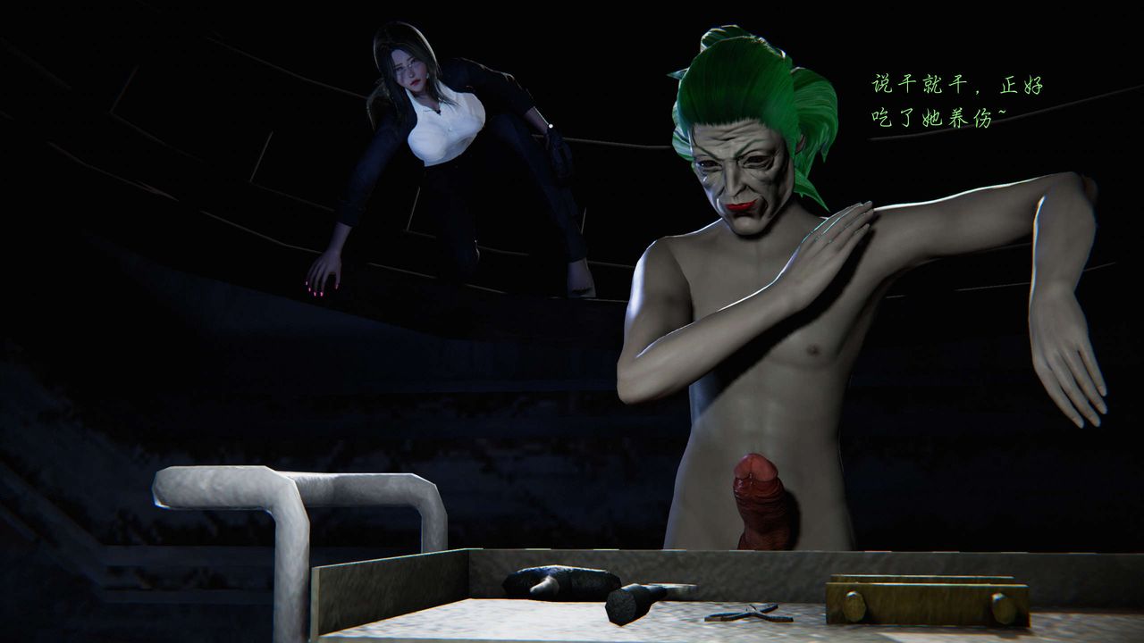 [3D]蝴蝶之殇第二季第11话