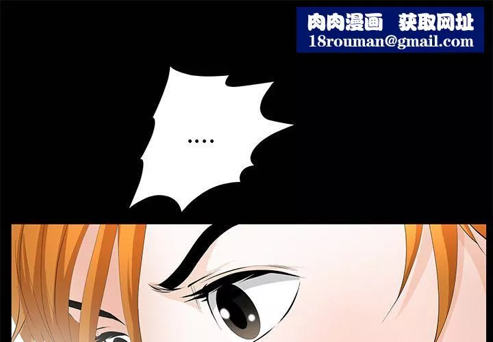 羈絆第8話