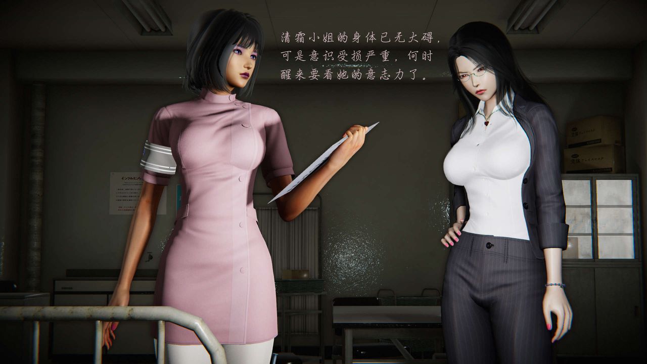 [3D]蝴蝶之殤第二季第11話