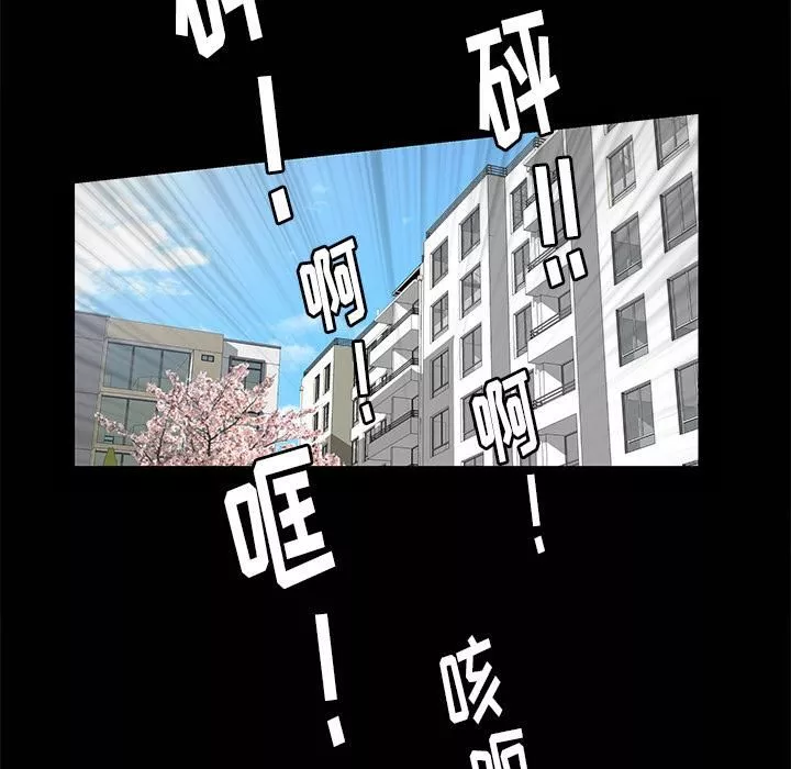羁绊-第8话 - 图片 26