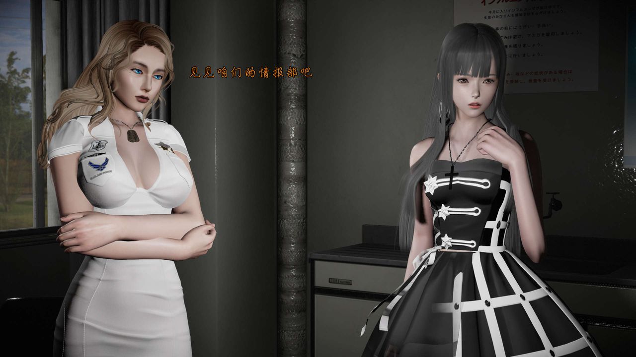 [3D]蝴蝶之殇第二季第12话