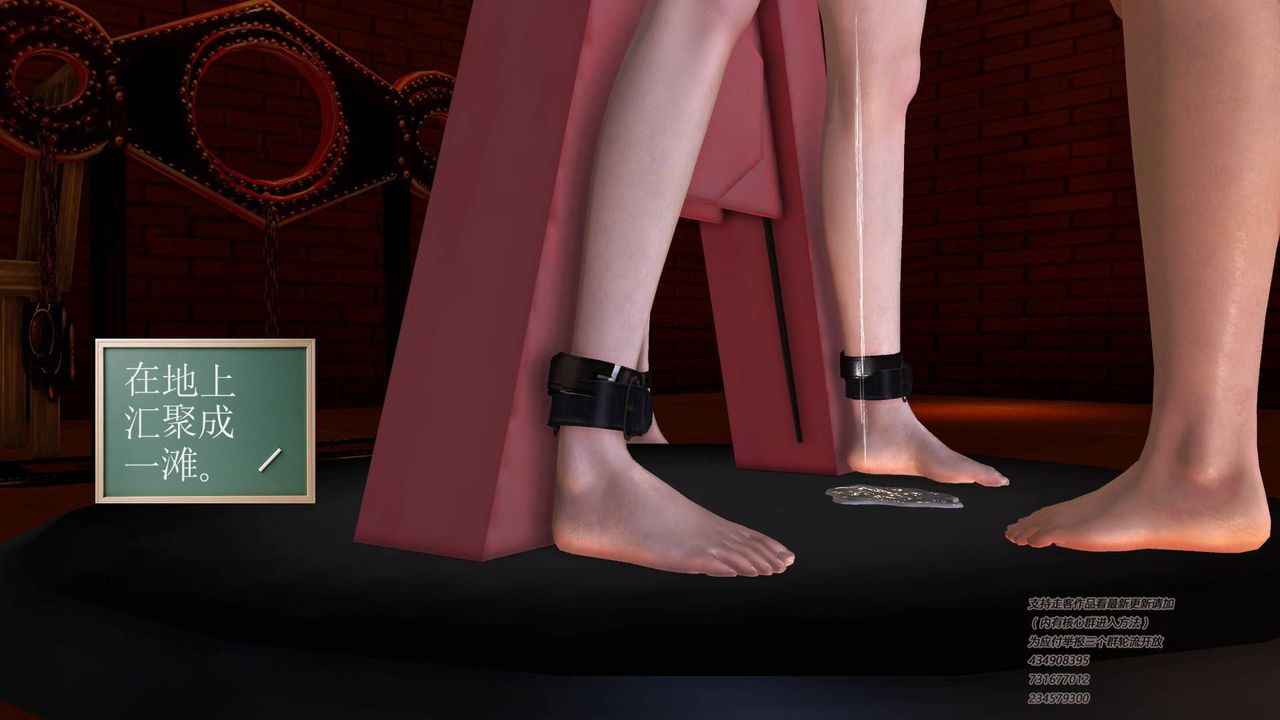 [3D]契约战士第35话