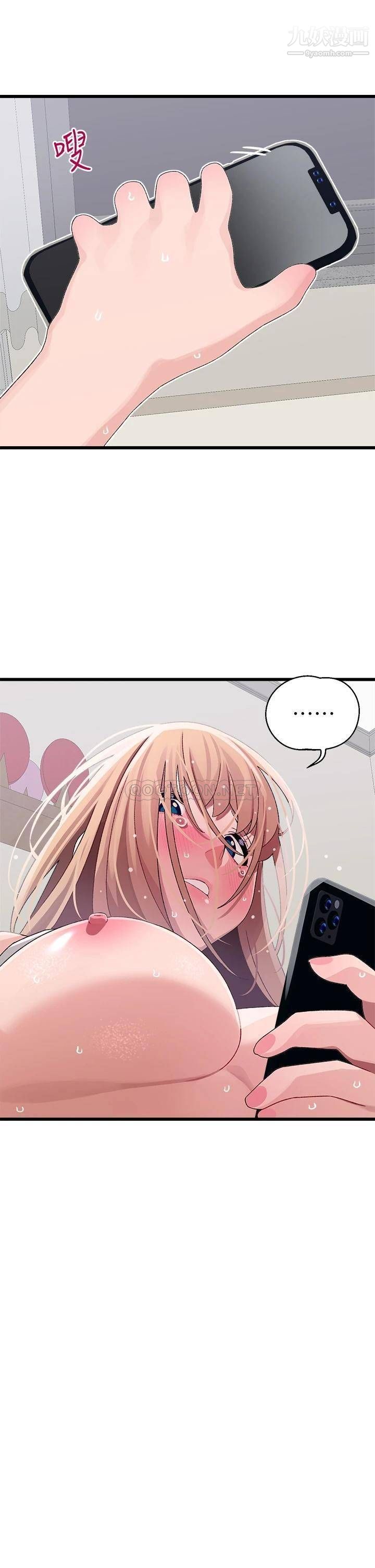 扑通扑通配对中第13话-把我插到崩坏吧!