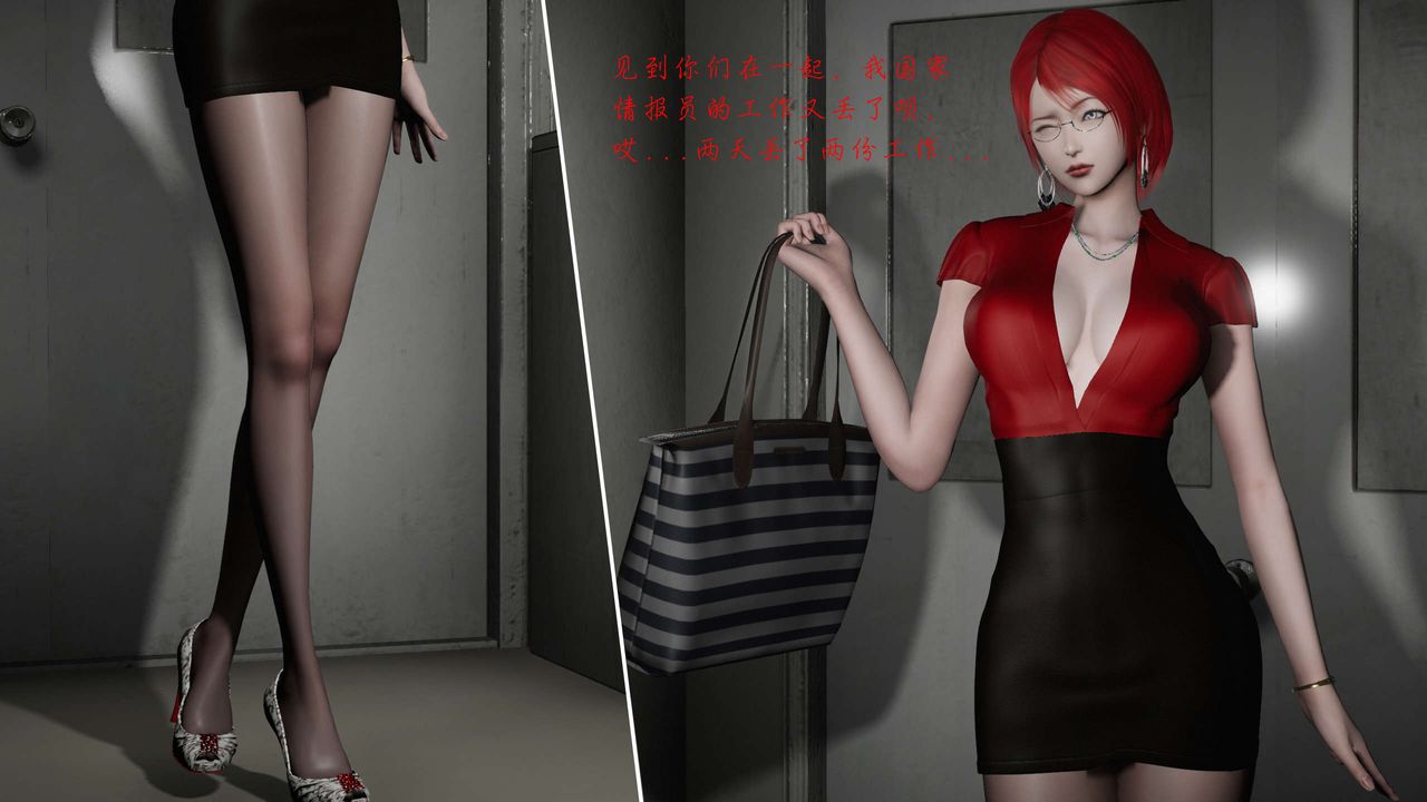 [3D]蝴蝶之殇第二季第12话