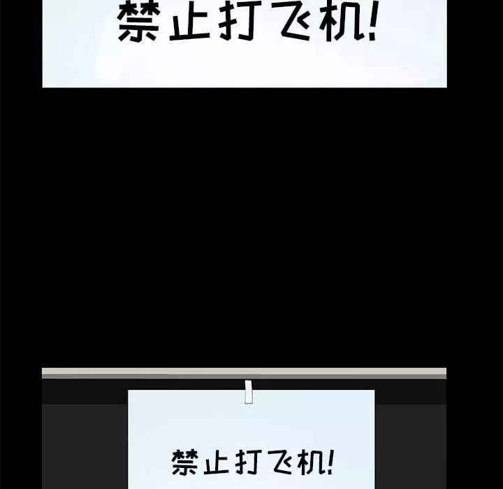 羁绊-第8话 - 图片 56