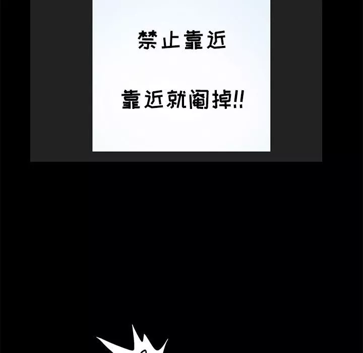 羈絆第8話