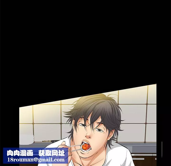 羁绊-第8话 - 图片 73