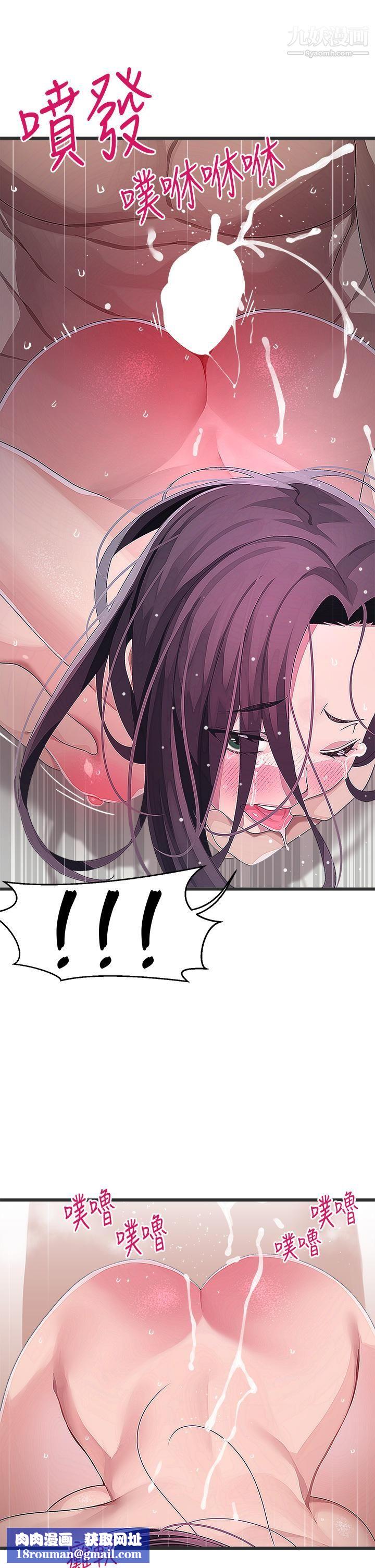 扑通扑通配对中第14话-享受激情的两人